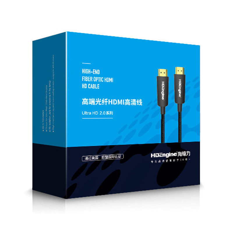 海缔力 HDEngine 光影2.0 高端光纤HDMI 高清线【全新行货】