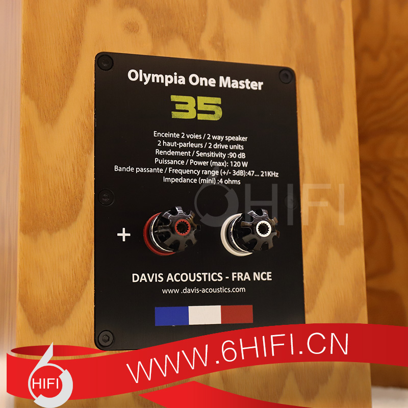 法国 Davis Olympia One Master 35 书架箱【全新行货】