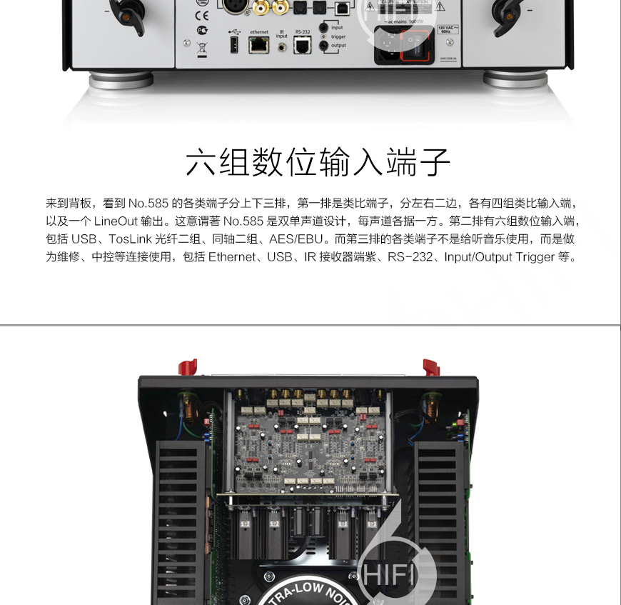 585,马克莱文森合并机,音响发烧站,hifi论坛,hifi音响