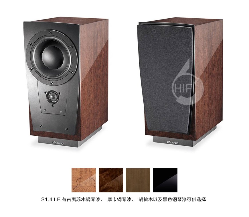 丹麦 丹拿dynaudio contour轮廓系列 s1.4le 发烧hifi