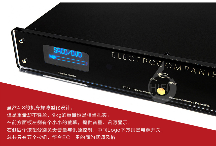 Electrocompaniet EC 4.8,挪威音乐之旅Electrocompaniet EC 4.8 前级功放,挪威音乐之旅Electrocompaniet HIFI功放