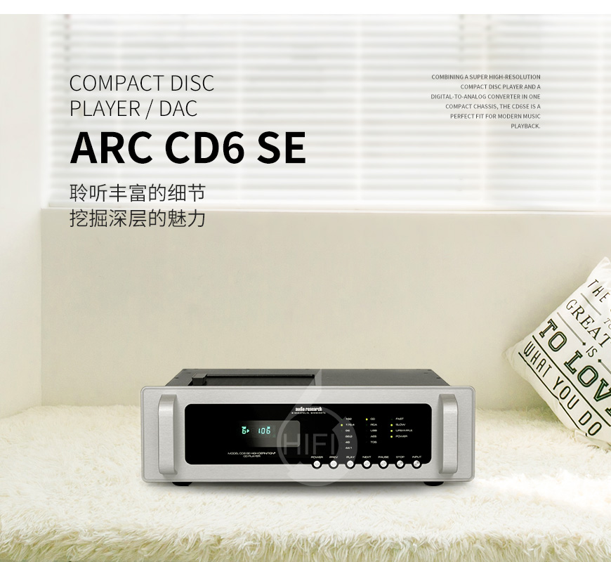 Audio Research CD6 SE,ARC CD6 SE,Audio Research CD播放器