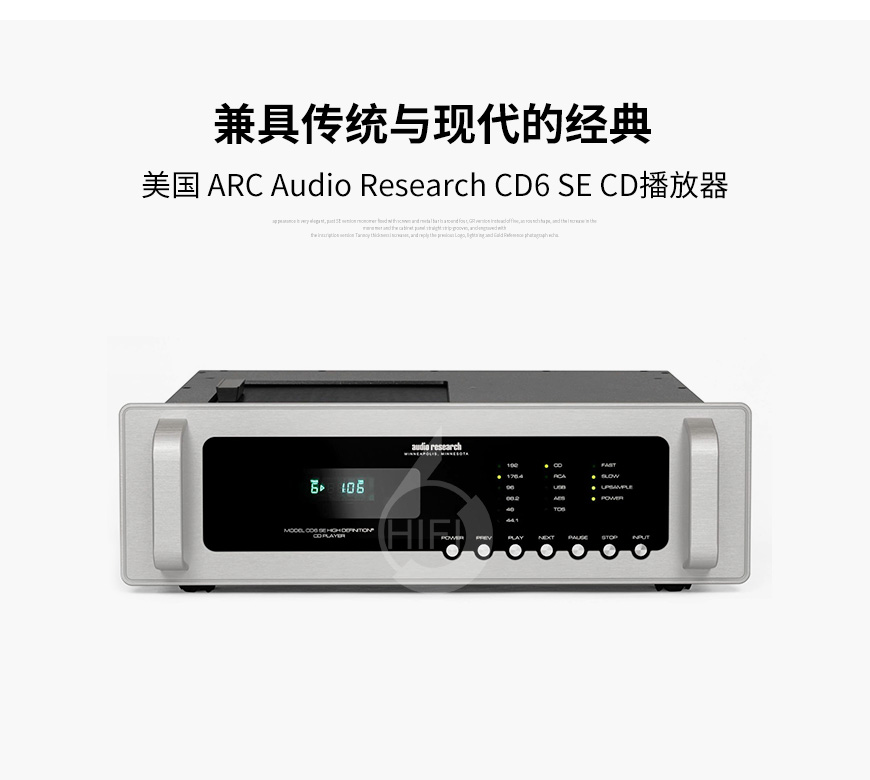 Audio Research CD6 SE,ARC CD6 SE,Audio Research CD播放器