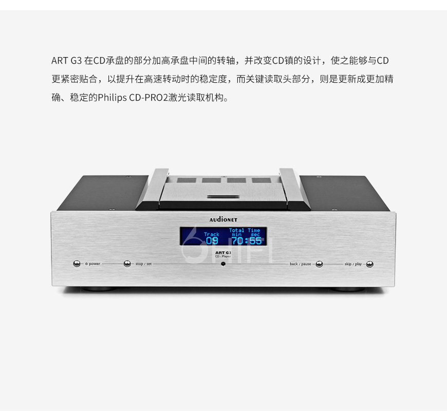 Audionet ART G3,Audionet CD播放器