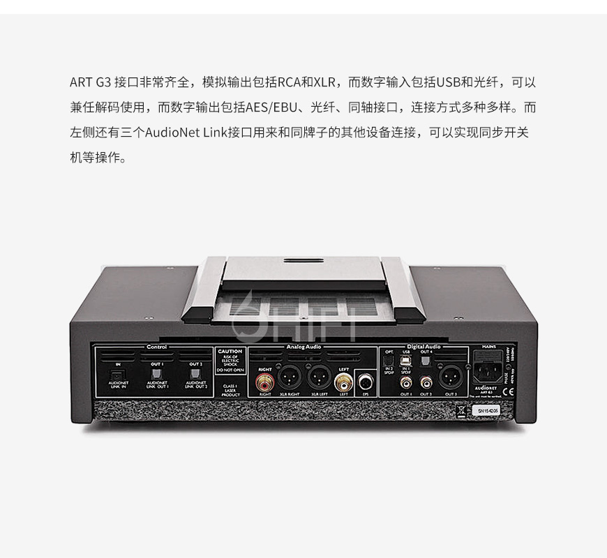 Audionet ART G3,Audionet CD播放器