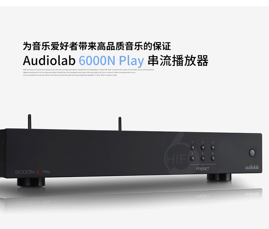 英国,Audiolab,傲立,6000N Play,6000N,Play,串流播放器,串流,播放器