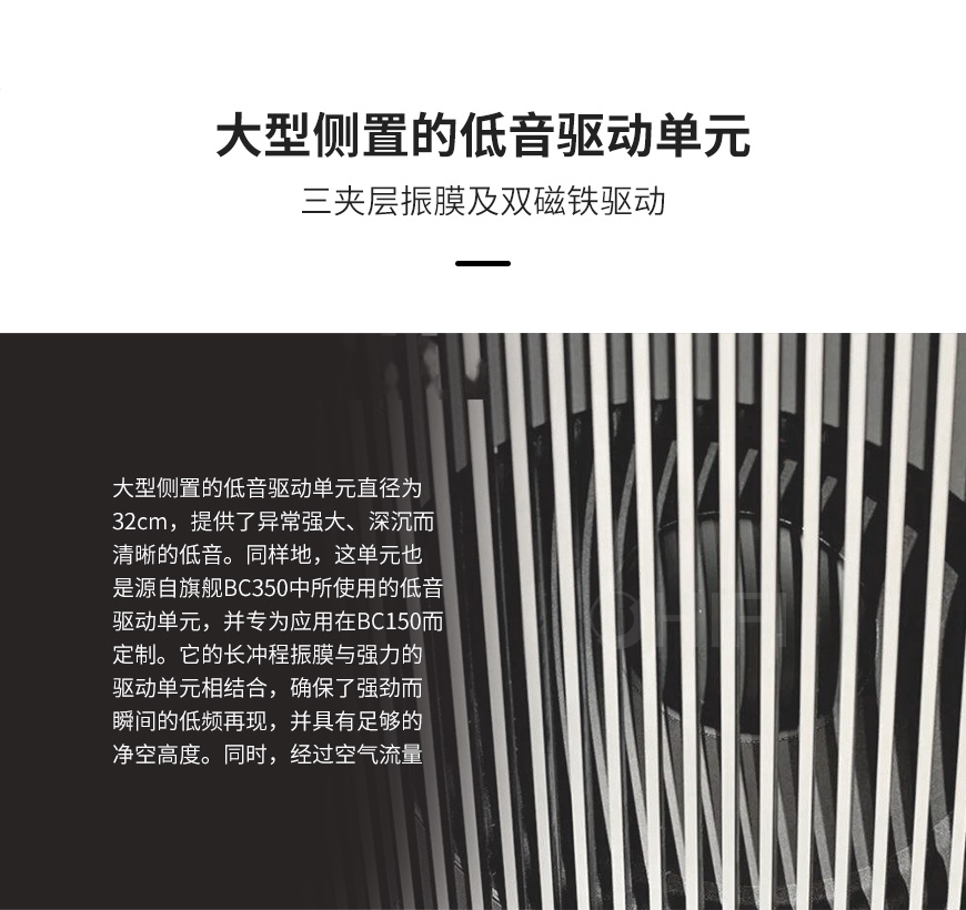 柏林之声Burmester BC150,柏林之声 BC150 落地箱,Burmester BC150 落地箱,Burmester BC150