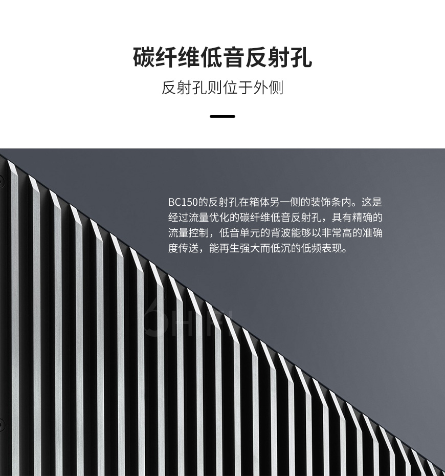 柏林之声Burmester BC150,柏林之声 BC150 落地箱,Burmester BC150 落地箱,Burmester BC150